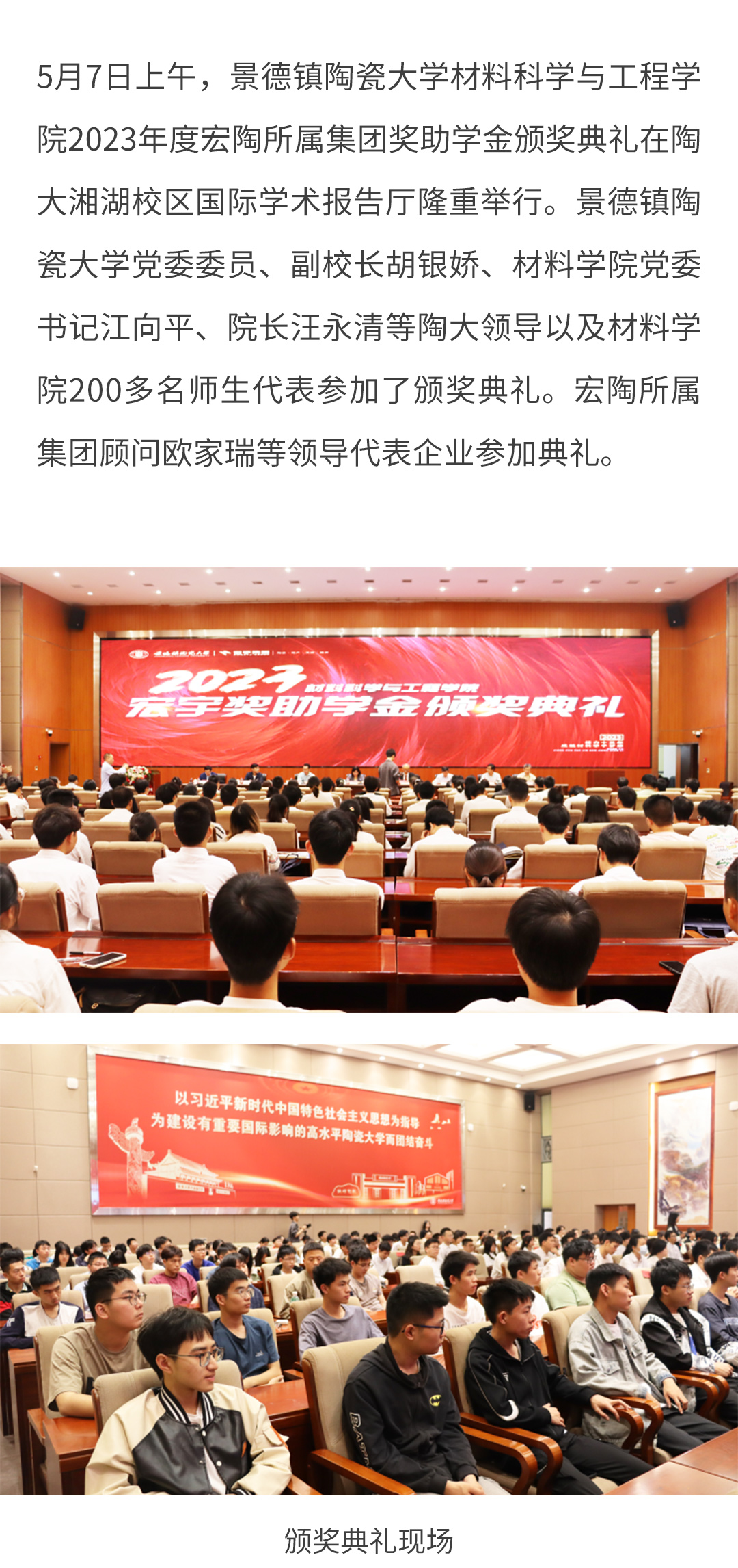 伟德BETVLCTOR1946始于英国(中国游)·官网