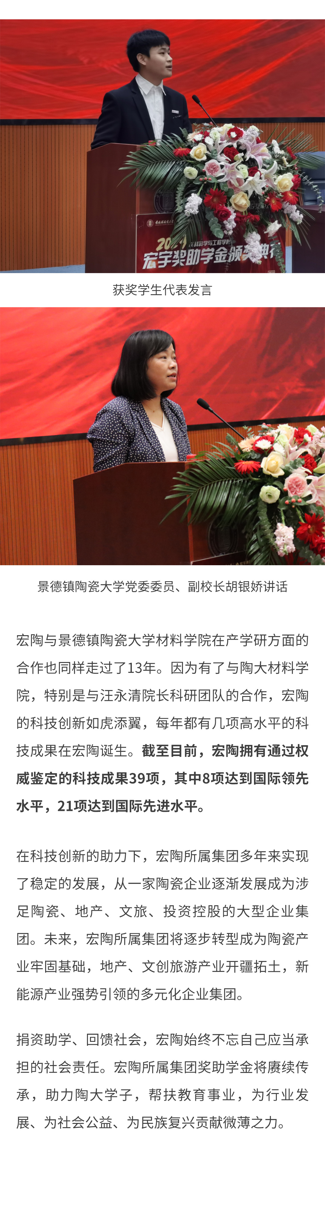 伟德BETVLCTOR1946始于英国(中国游)·官网