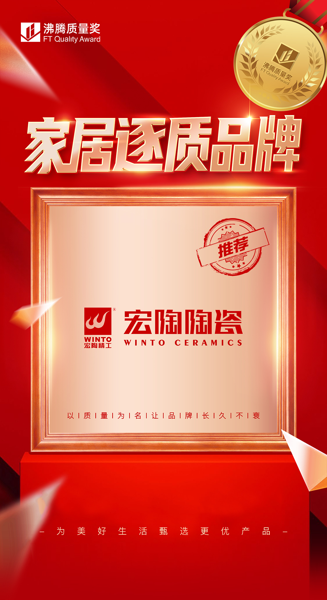 伟德BETVLCTOR1946始于英国(中国游)·官网