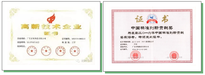 伟德BETVLCTOR1946始于英国(中国游)·官网