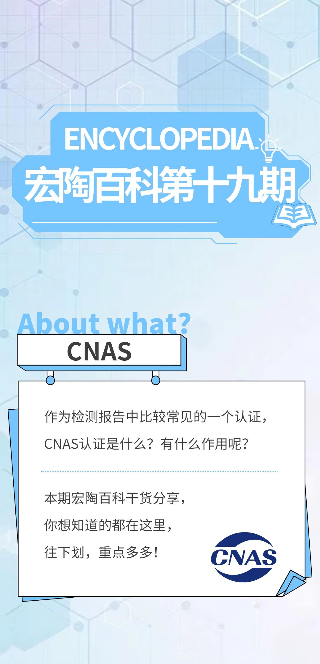 伟德BETVLCTOR1946始于英国(中国游)·官网