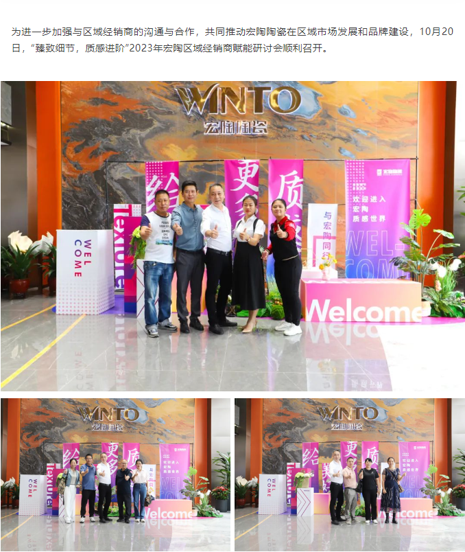 伟德BETVLCTOR1946始于英国(中国游)·官网