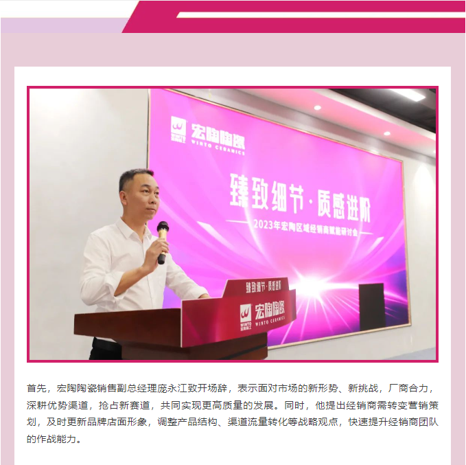 伟德BETVLCTOR1946始于英国(中国游)·官网