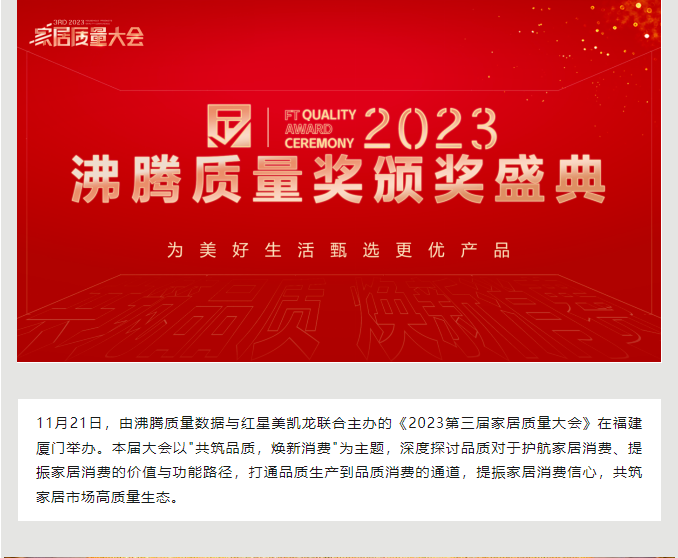 伟德BETVLCTOR1946始于英国(中国游)·官网