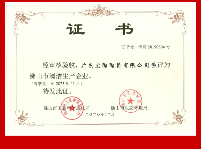 伟德BETVLCTOR1946始于英国(中国游)·官网