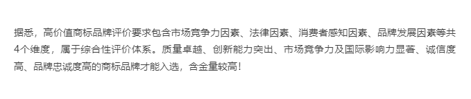 伟德BETVLCTOR1946始于英国(中国游)·官网