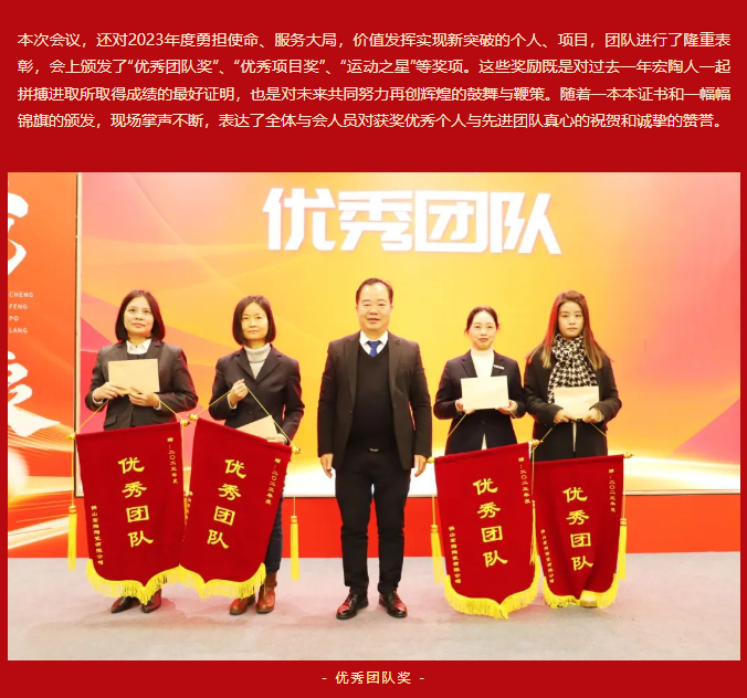 伟德BETVLCTOR1946始于英国(中国游)·官网