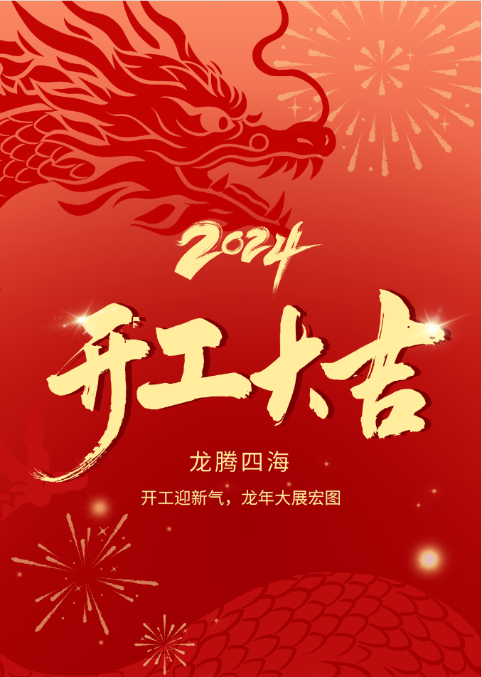 伟德BETVLCTOR1946始于英国(中国游)·官网