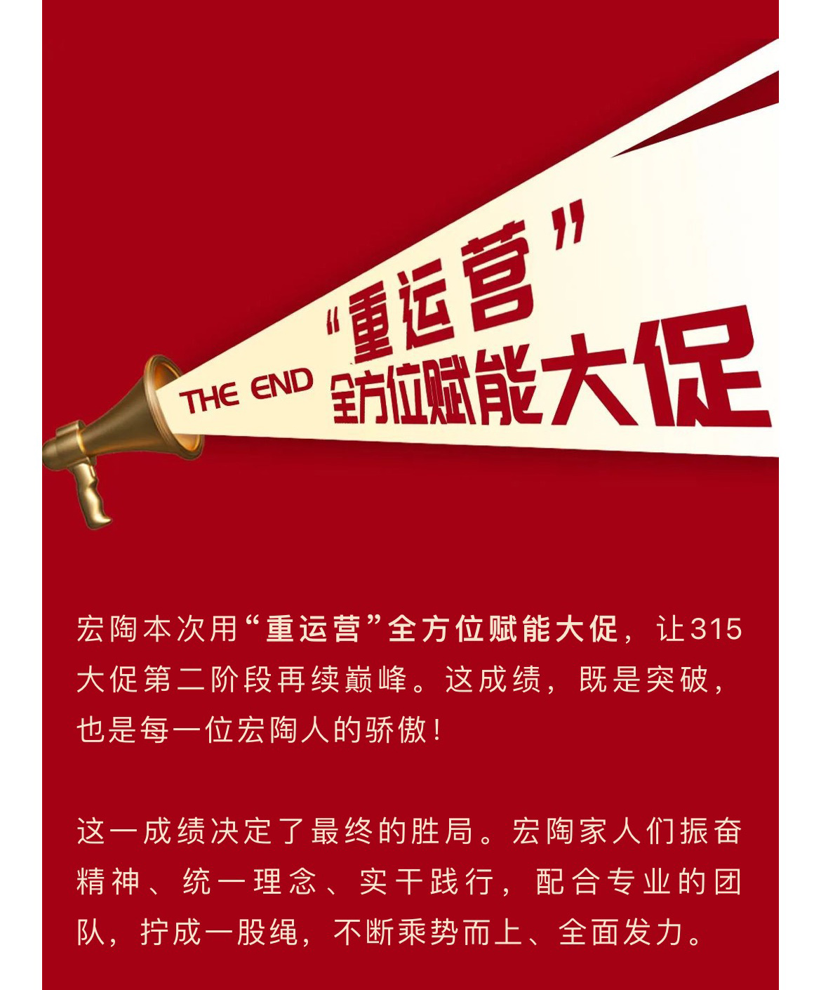 伟德BETVLCTOR1946始于英国(中国游)·官网