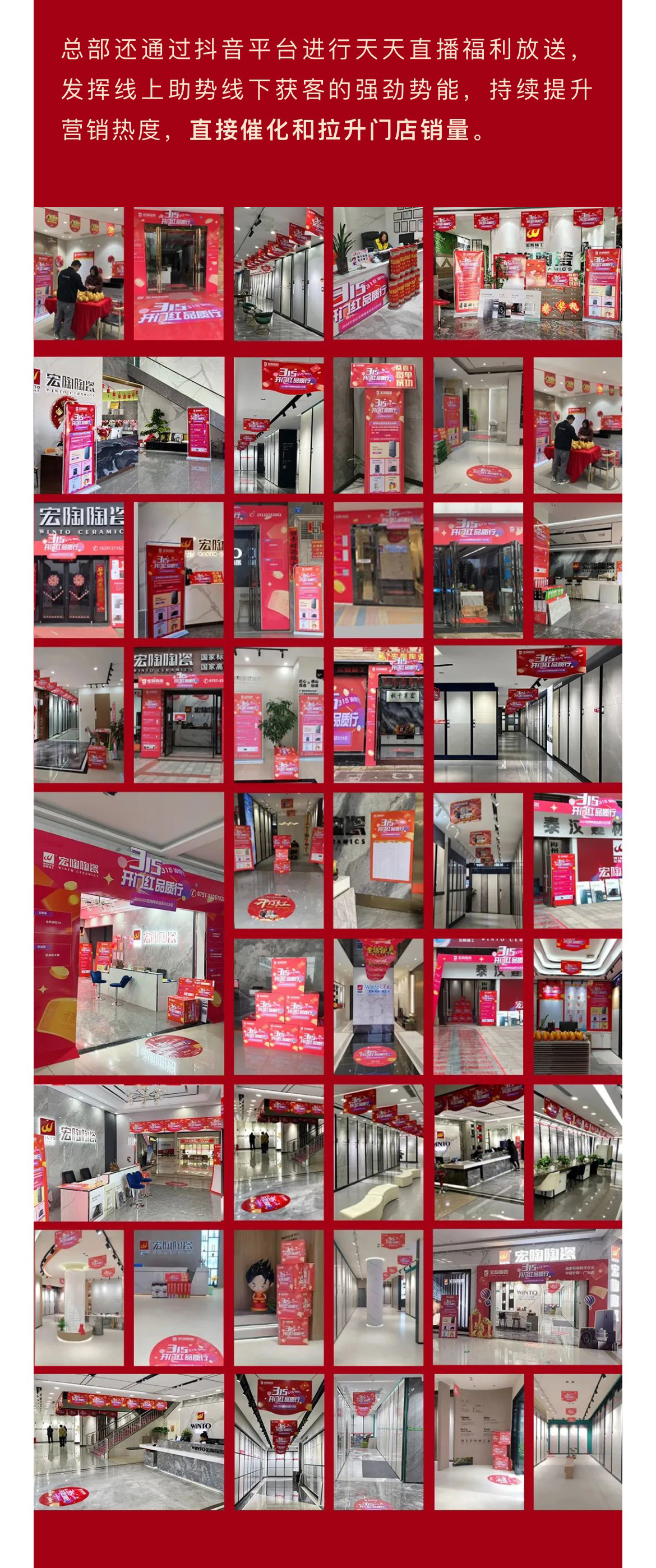 伟德BETVLCTOR1946始于英国(中国游)·官网