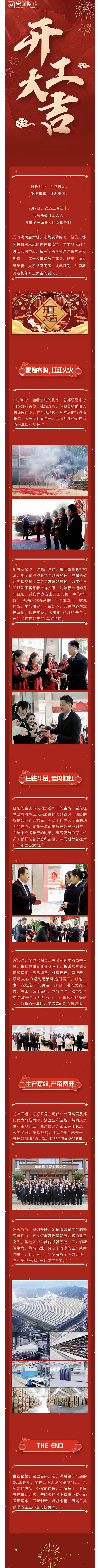 伟德BETVLCTOR1946始于英国(中国游)·官网