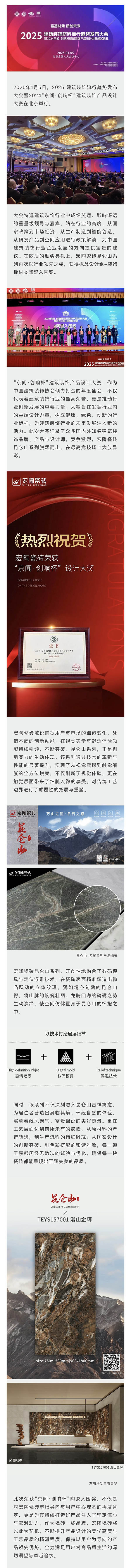 伟德BETVLCTOR1946始于英国(中国游)·官网