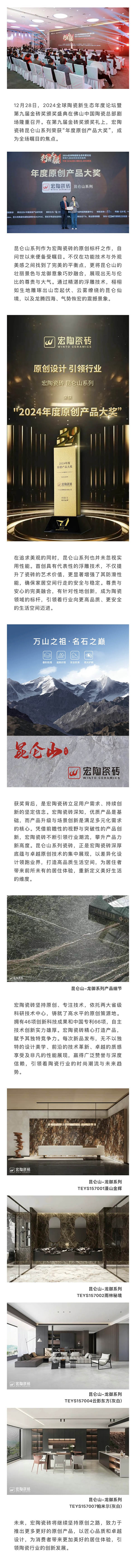 伟德BETVLCTOR1946始于英国(中国游)·官网