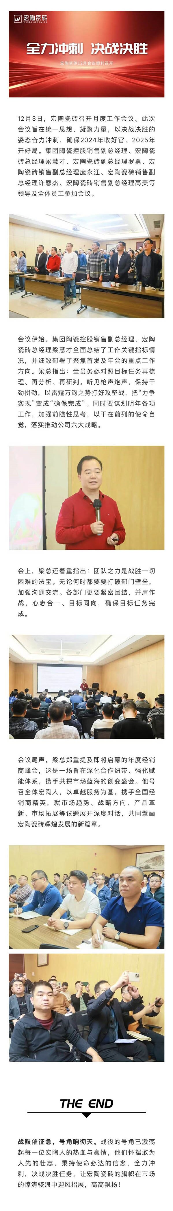 伟德BETVLCTOR1946始于英国(中国游)·官网