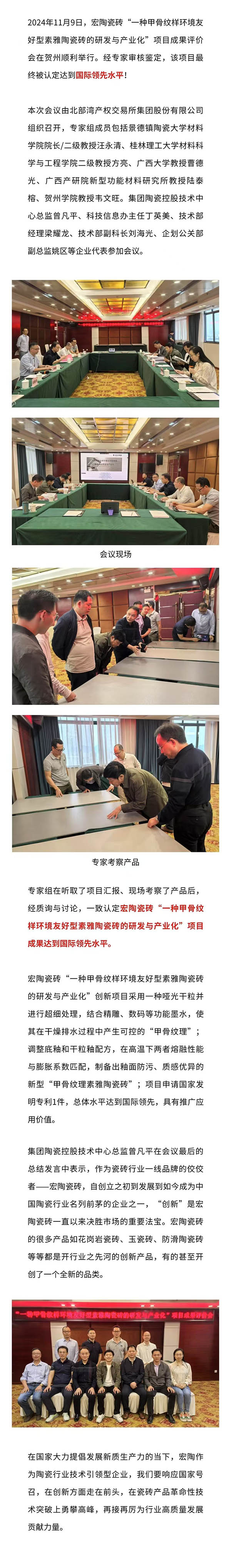 伟德BETVLCTOR1946始于英国(中国游)·官网