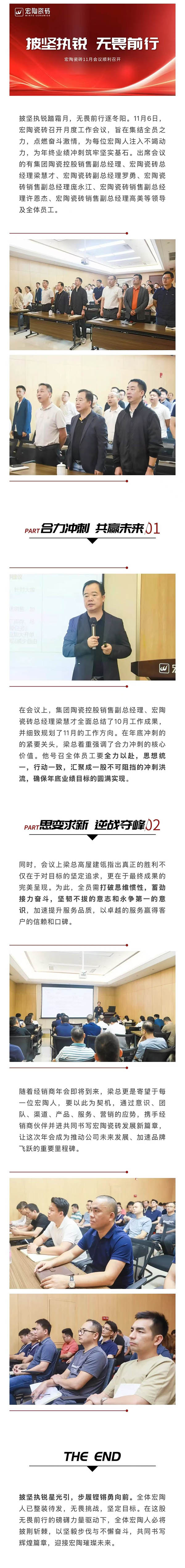 伟德BETVLCTOR1946始于英国(中国游)·官网