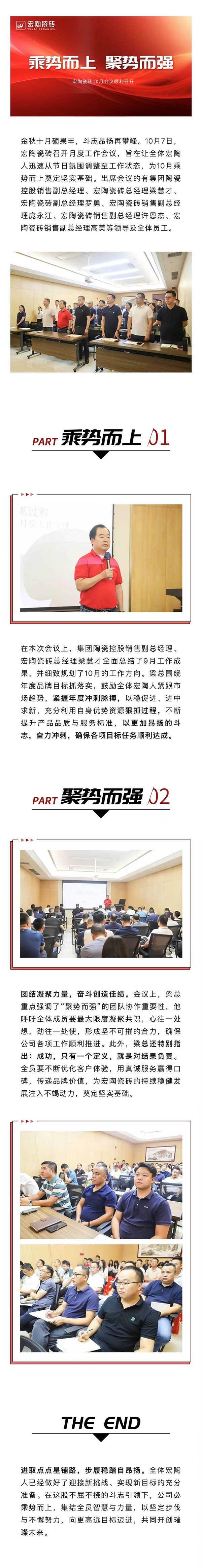 伟德BETVLCTOR1946始于英国(中国游)·官网