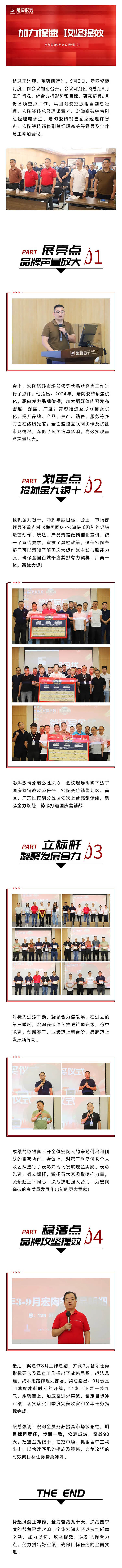 伟德BETVLCTOR1946始于英国(中国游)·官网