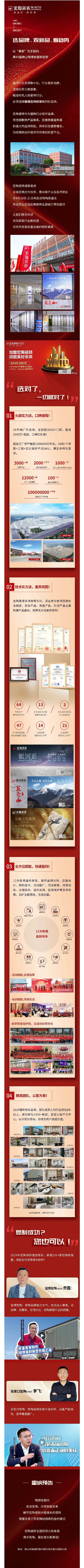 伟德BETVLCTOR1946始于英国(中国游)·官网