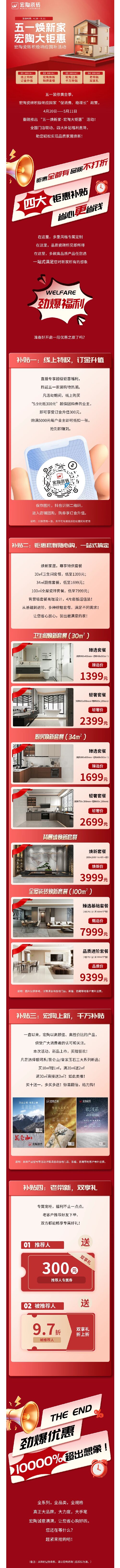 伟德BETVLCTOR1946始于英国(中国游)·官网