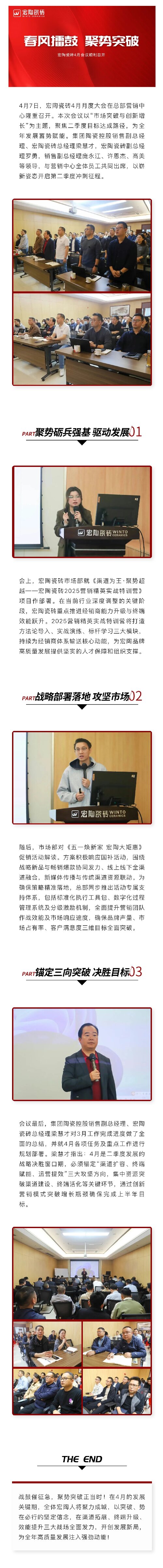 伟德BETVLCTOR1946始于英国(中国游)·官网