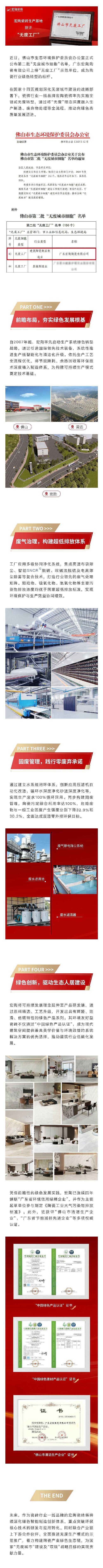 伟德BETVLCTOR1946始于英国(中国游)·官网