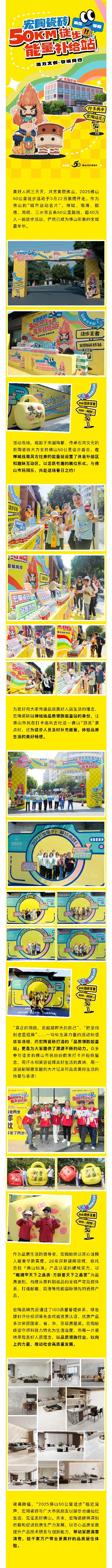 伟德BETVLCTOR1946始于英国(中国游)·官网