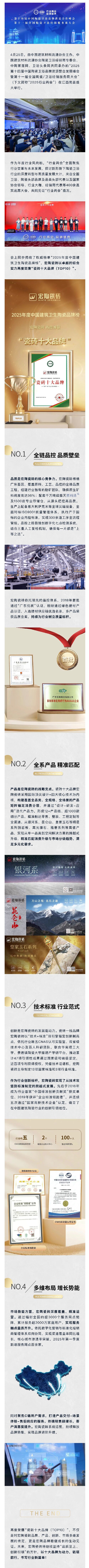 伟德BETVLCTOR1946始于英国(中国游)·官网