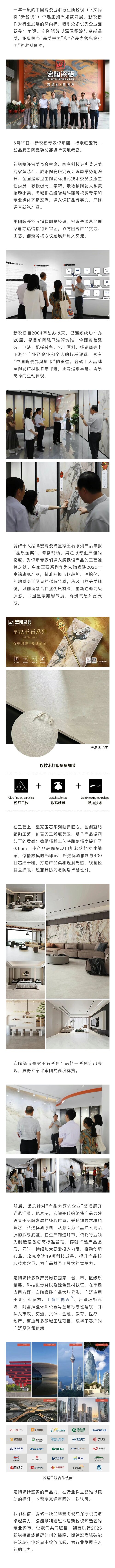 伟德BETVLCTOR1946始于英国(中国游)·官网