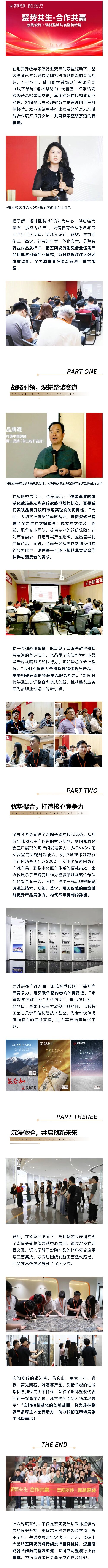 伟德BETVLCTOR1946始于英国(中国游)·官网