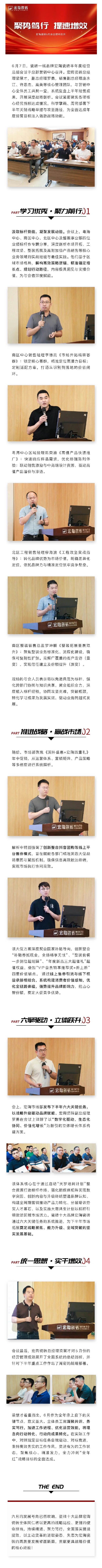 伟德BETVLCTOR1946始于英国(中国游)·官网