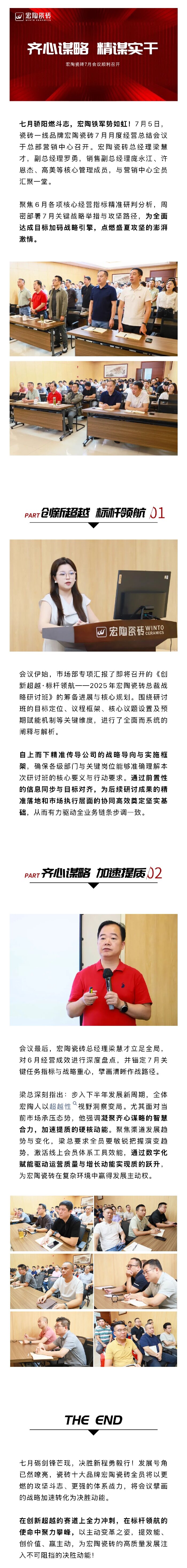 伟德BETVLCTOR1946始于英国(中国游)·官网