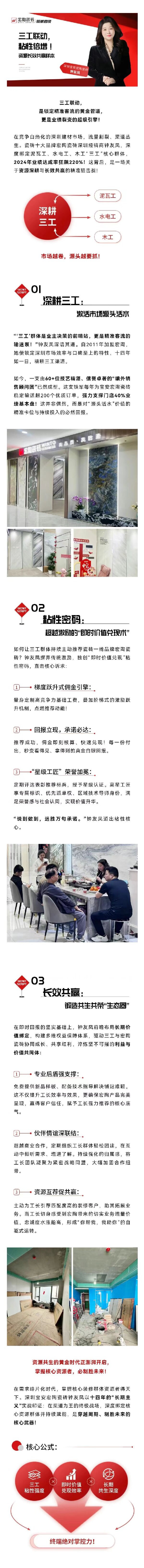 伟德BETVLCTOR1946始于英国(中国游)·官网