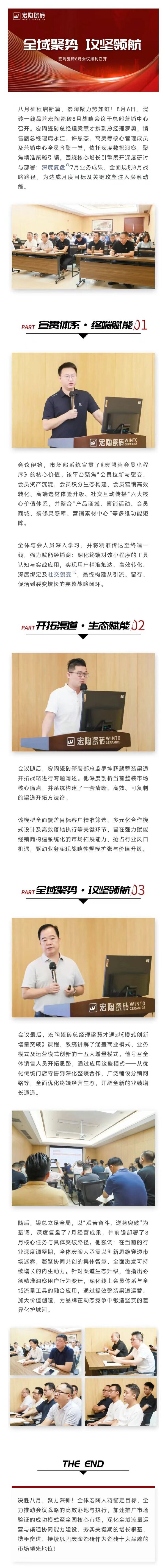 伟德BETVLCTOR1946始于英国(中国游)·官网