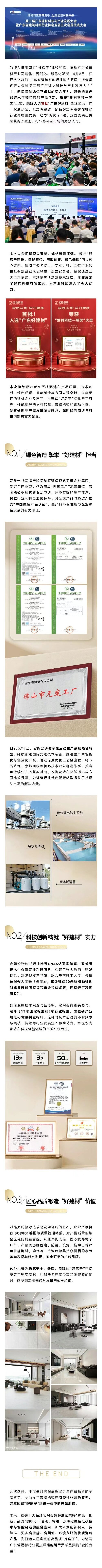 伟德BETVLCTOR1946始于英国(中国游)·官网