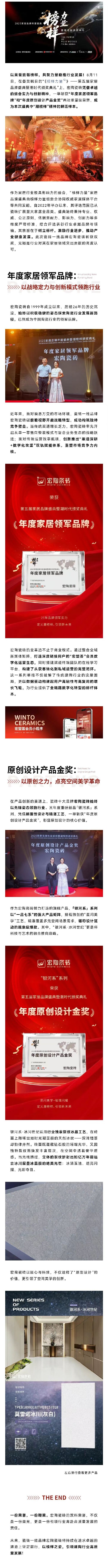 伟德BETVLCTOR1946始于英国(中国游)·官网