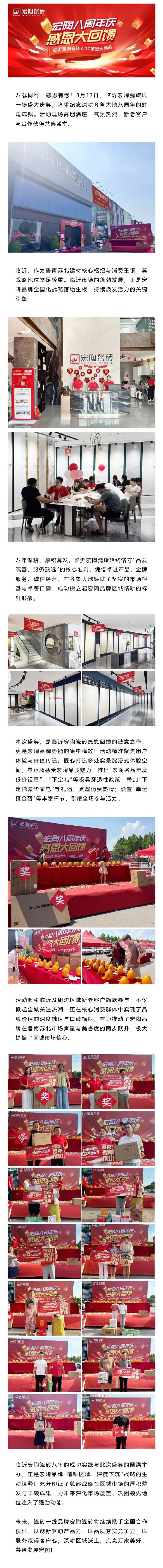 伟德BETVLCTOR1946始于英国(中国游)·官网