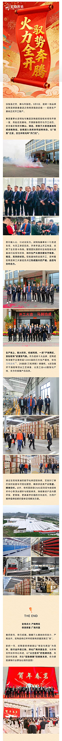 伟德BETVLCTOR1946始于英国(中国游)·官网