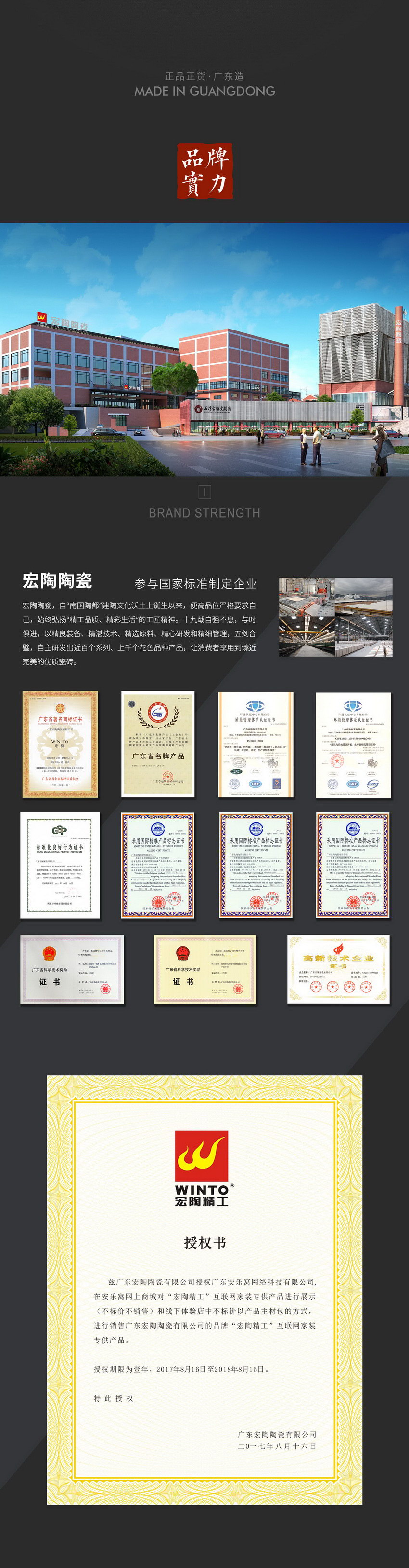 伟德BETVLCTOR1946始于英国(中国游)·官网