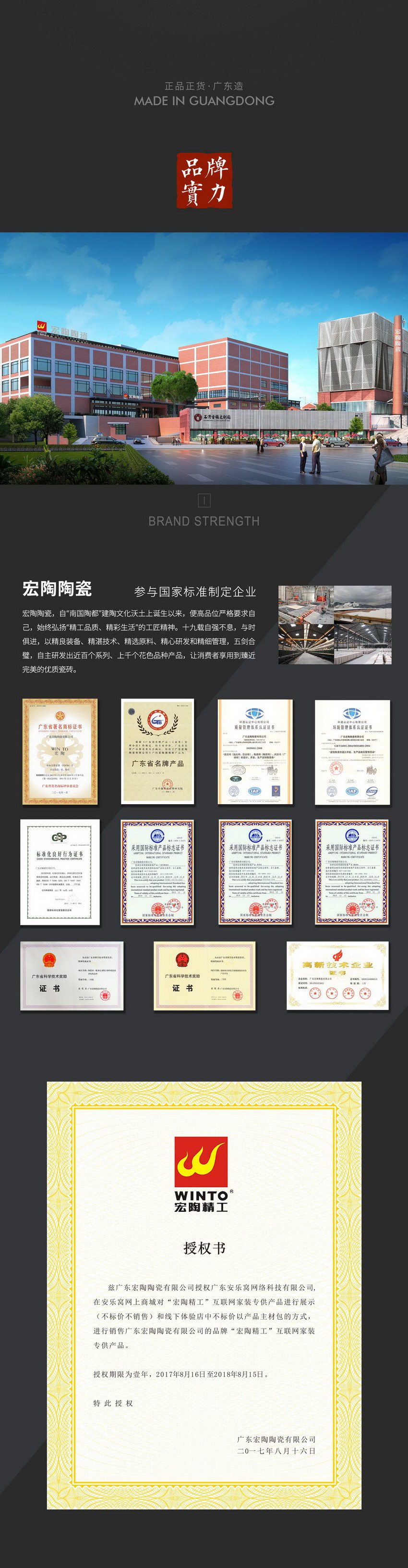 伟德BETVLCTOR1946始于英国(中国游)·官网