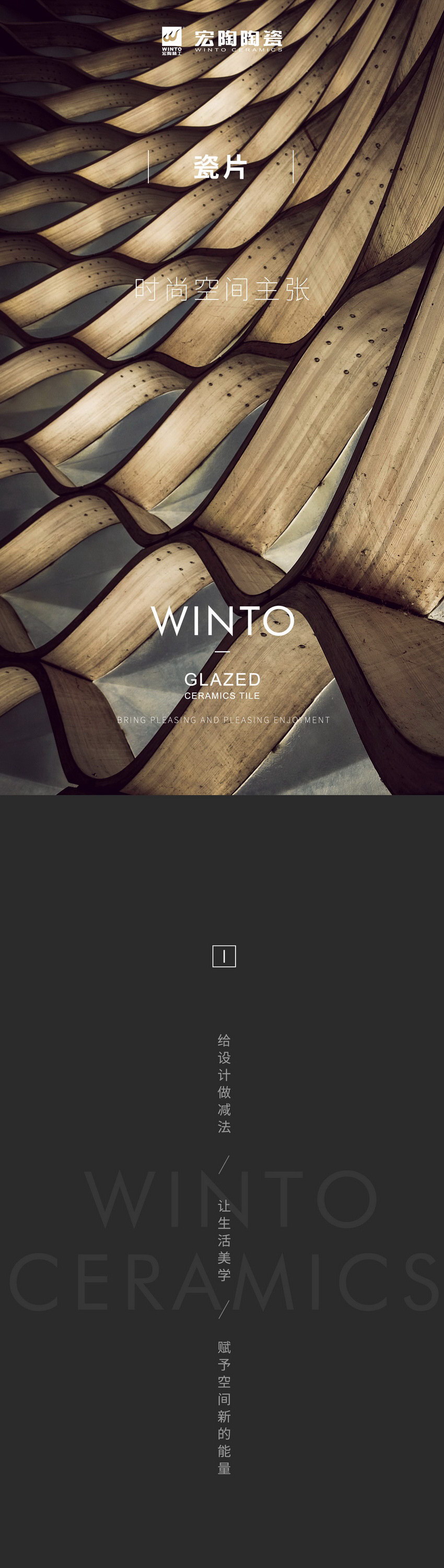 伟德BETVLCTOR1946始于英国(中国游)·官网