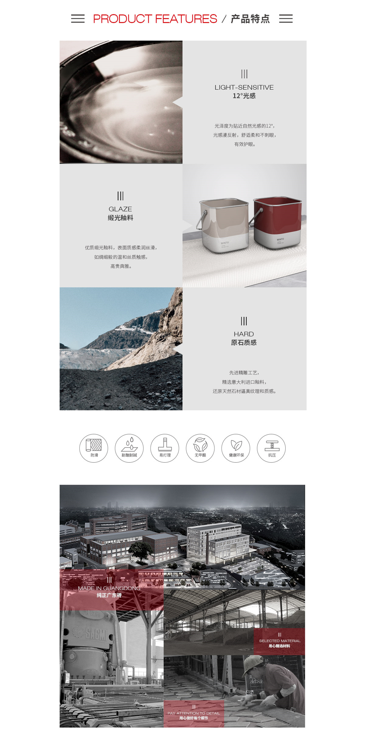 伟德BETVLCTOR1946始于英国(中国游)·官网