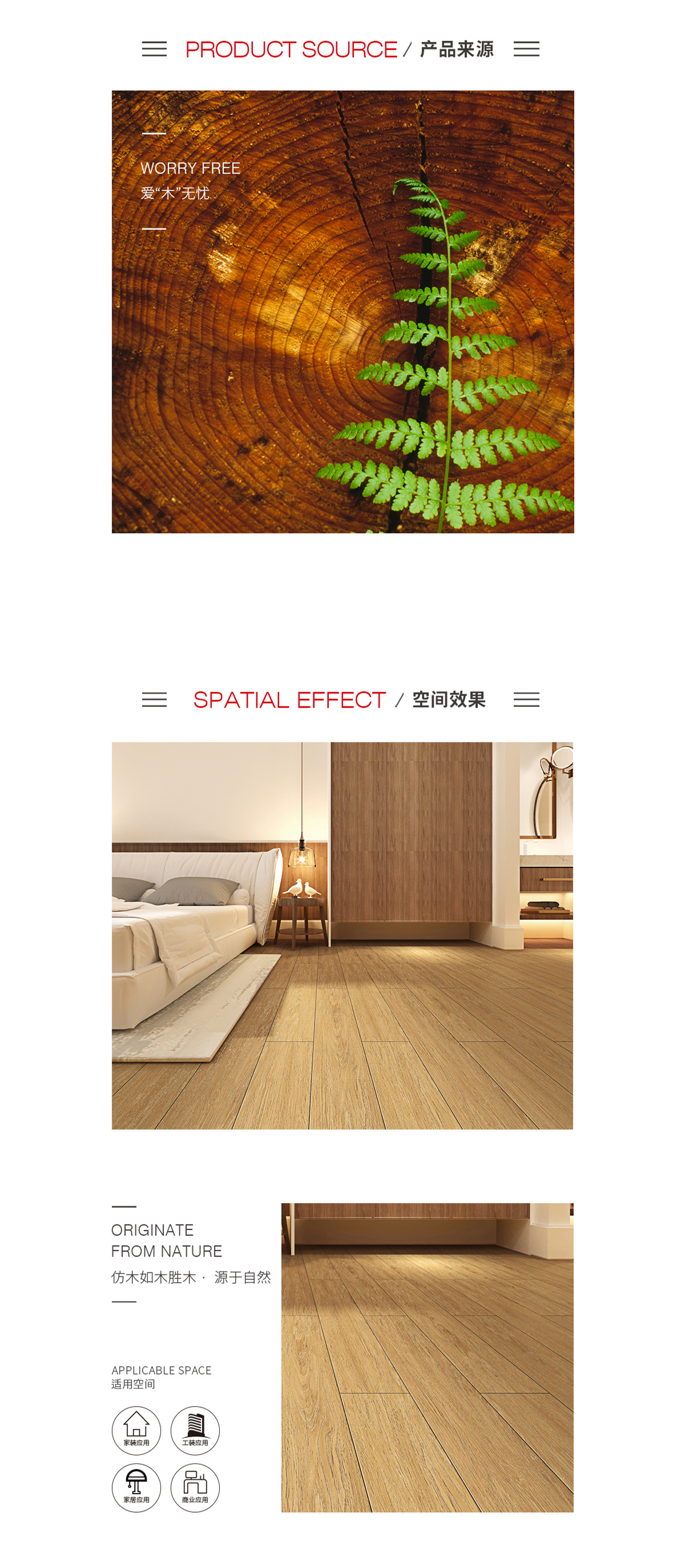 伟德BETVLCTOR1946始于英国(中国游)·官网