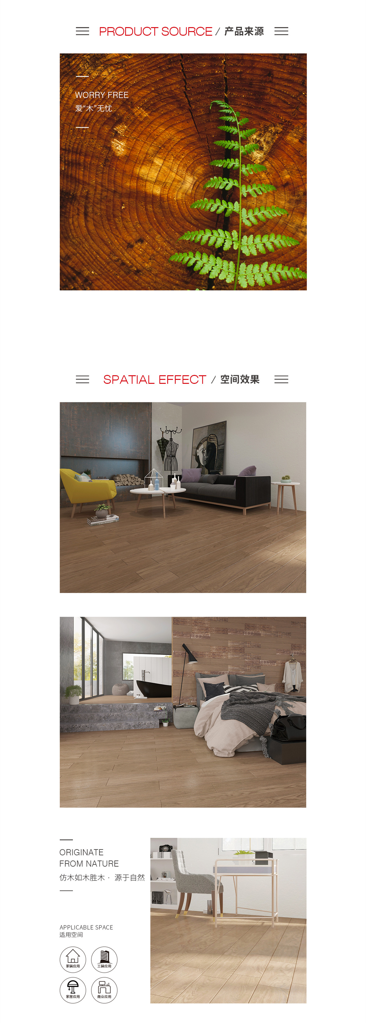 伟德BETVLCTOR1946始于英国(中国游)·官网