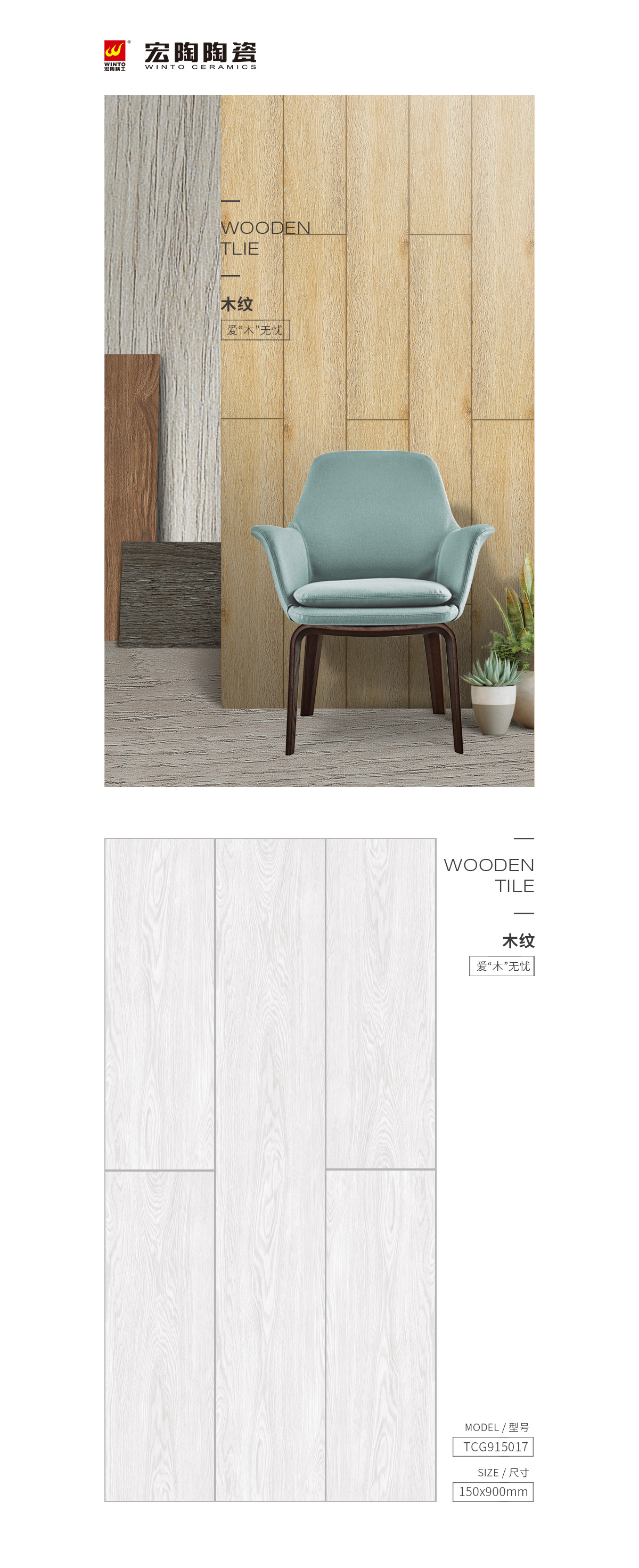 伟德BETVLCTOR1946始于英国(中国游)·官网