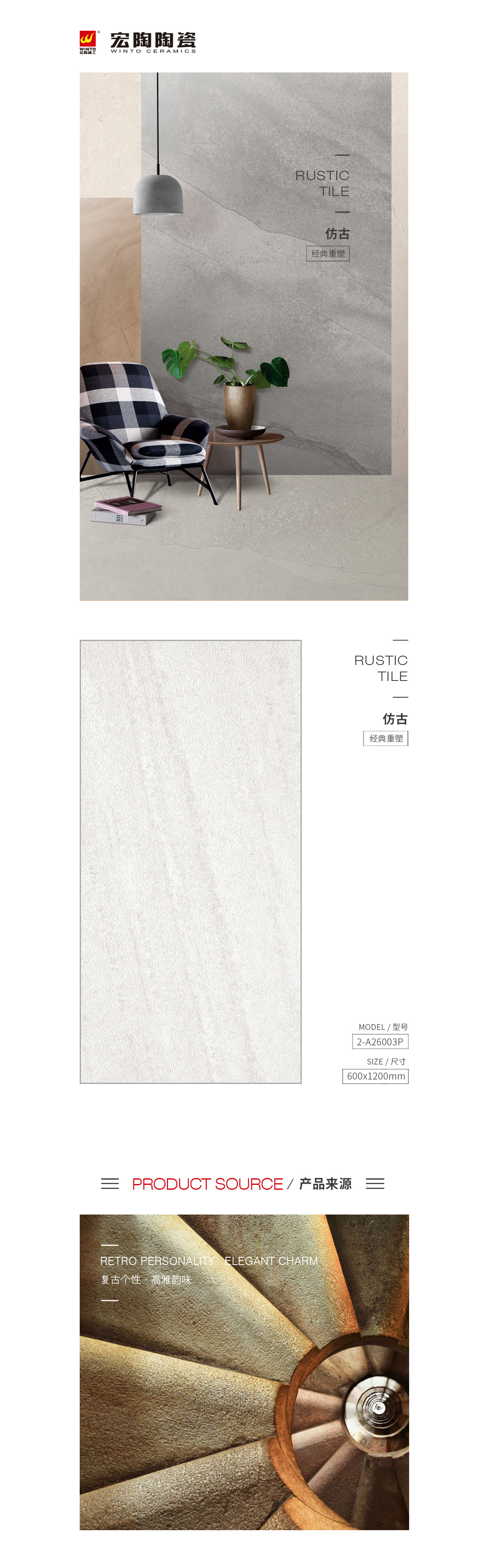 伟德BETVLCTOR1946始于英国(中国游)·官网