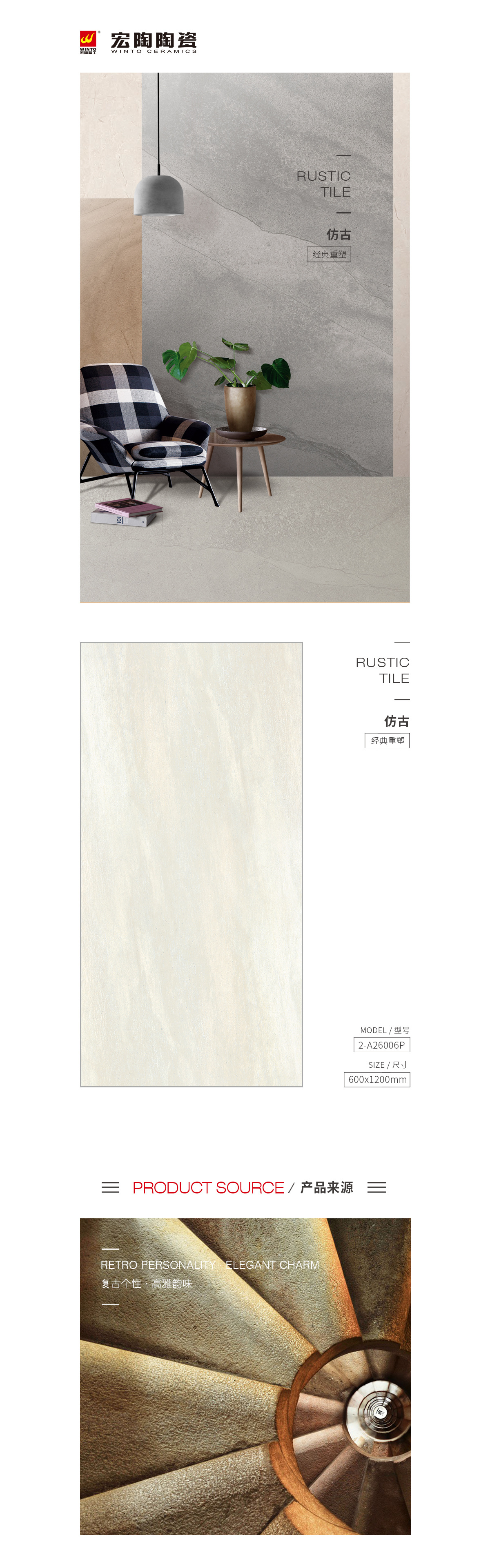 伟德BETVLCTOR1946始于英国(中国游)·官网