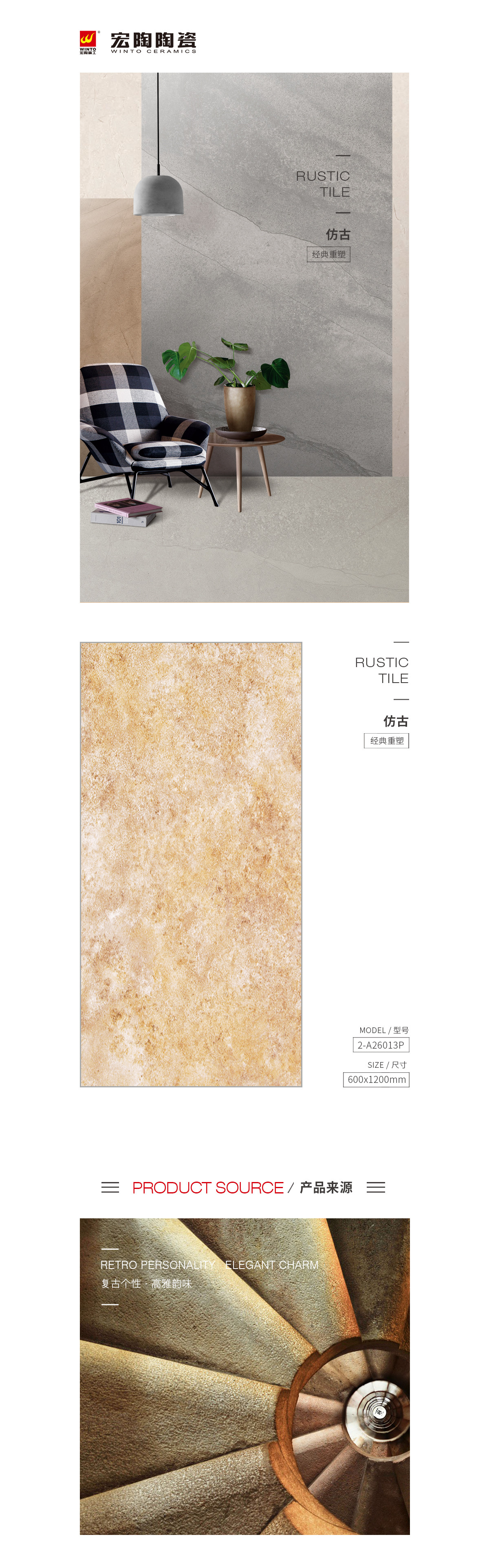 伟德BETVLCTOR1946始于英国(中国游)·官网