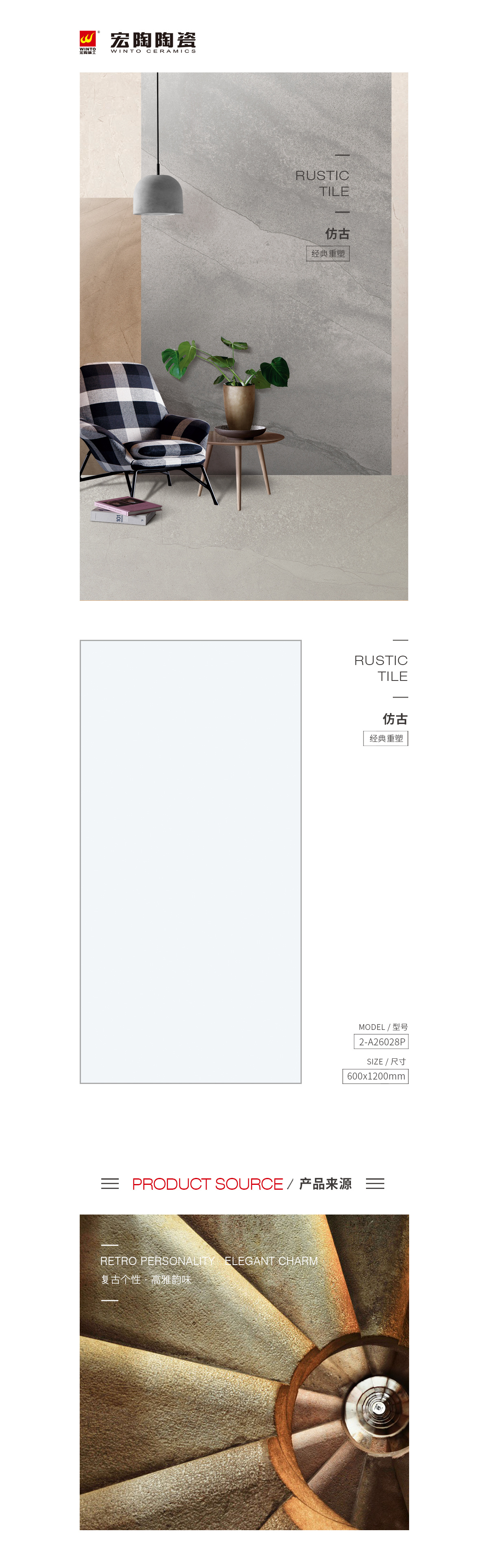 伟德BETVLCTOR1946始于英国(中国游)·官网