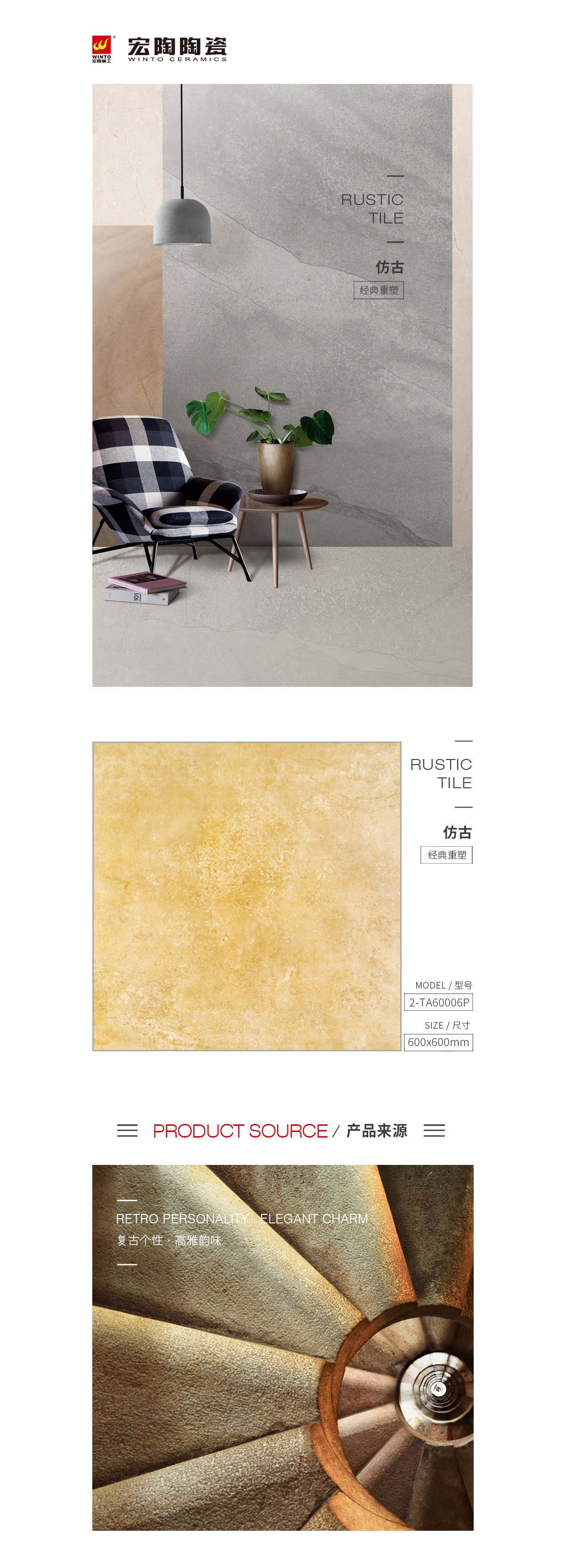 伟德BETVLCTOR1946始于英国(中国游)·官网